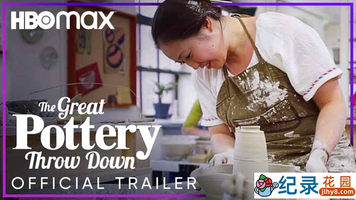 手工艺挑战真人秀《陶艺来了 The Great Pottery Throw Down》第3季