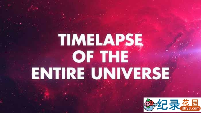 BBC宇宙探索纪录片《宇宙简史 Timelapse of the Entire Universe》全1集