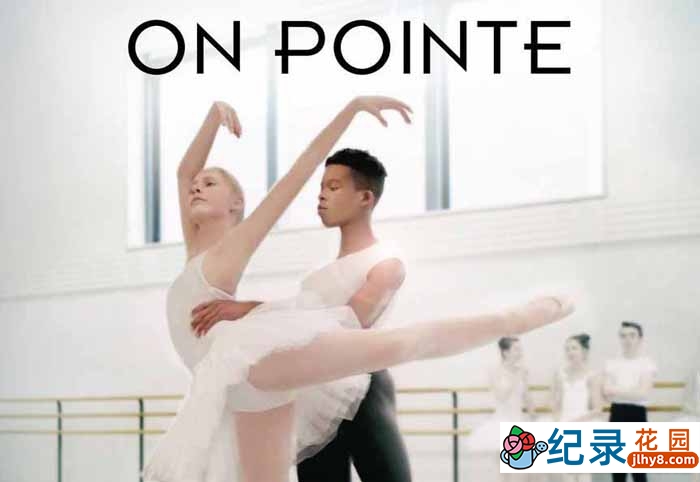 迪士尼芭蕾舞纪录片《踮起脚尖 On Pointe》全6集