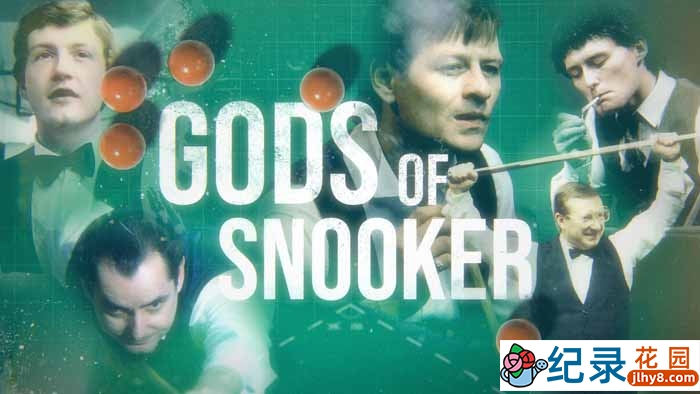 台球运动史诗纪录片《斯诺克之神 Gods of Snooker》全3集