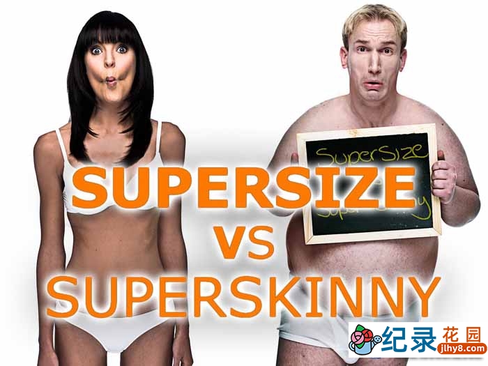 交换饮食计划真人秀《超大号与超小号 Supersize vs Superskinny》第2季