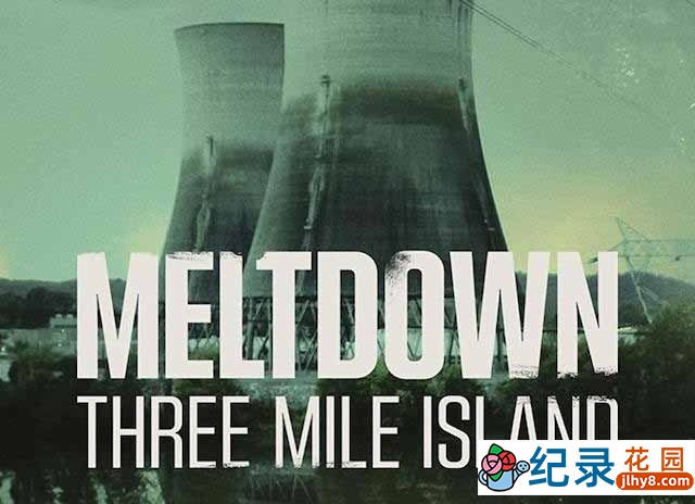 Netflix核事故纪录片《真相见证人：三里岛核泄漏事故 Meltdown: Three Mile Island》全4集