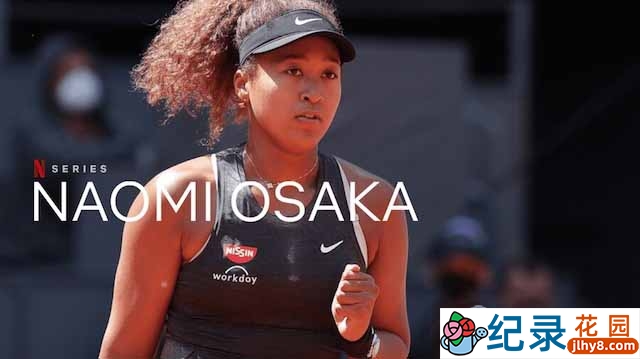 Netflix网球运动纪录片《大坂直美 Naomi Osaka》全3集