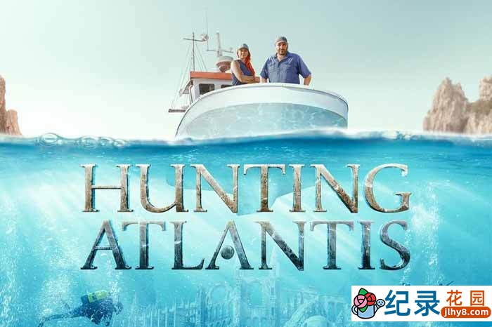 探索频道历史考古纪录片《狩猎亚特兰蒂斯 Hunting Atlantis》全6集