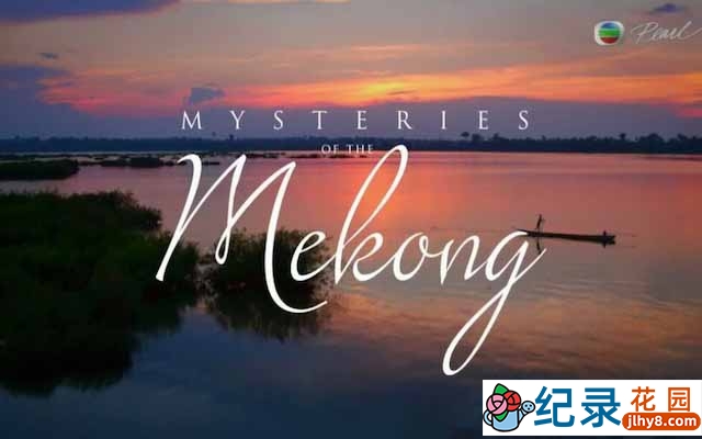 水文纪录片《野性湄公河 Mysteries of the Mekong》全5集