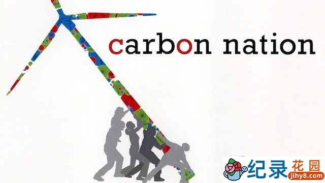 环保纪录片《低碳国度 Carbon Nation》全1集