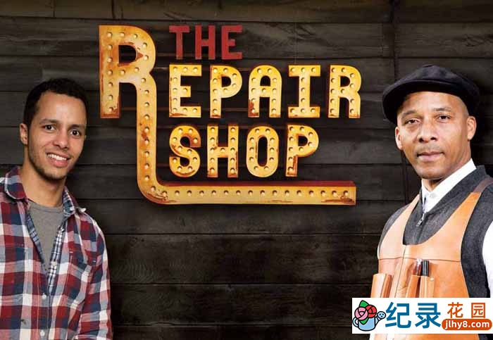 BBC老物件修复纪录片《古董修理店 The Repair Shop》第3季