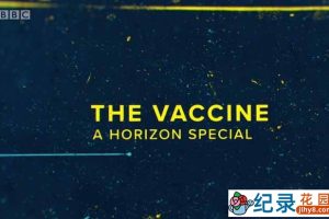 BBC抗疫纪录片《疫苗：地平线特辑 The Vaccine：A Horizon Special》全1集中字 1080P纪录片资源百度云盘下载