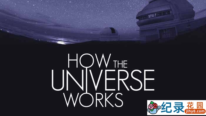 宇宙解码纪录片《了解宇宙如何运行的 How the Universe Works》第8季