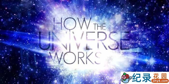 宇宙解码纪录片《了解宇宙如何运行的 How the Universe Works》第6季