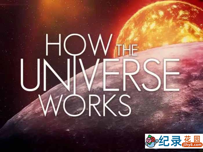 宇宙解码纪录片《了解宇宙是如何运行的 How the Universe Works》第5季