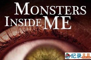 人体微生物研究纪录片《体内的怪物 Monsters Inside Me》第1-4季中字 1080P高清自媒体解说素材百度云盘下载