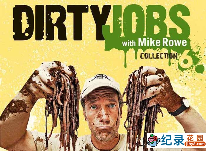 探索频道社会工作体验纪录片《干尽苦差事 Dirty Jobs》第6-9季