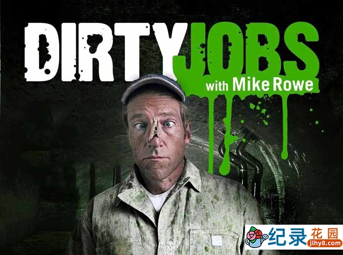 探索频道社会工作体验纪录片《干尽苦差事 Dirty Jobs》第1-6季