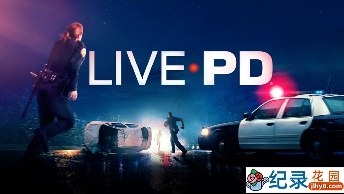 警察抓捕真人秀《直击追捕现场 Live PD》第2季