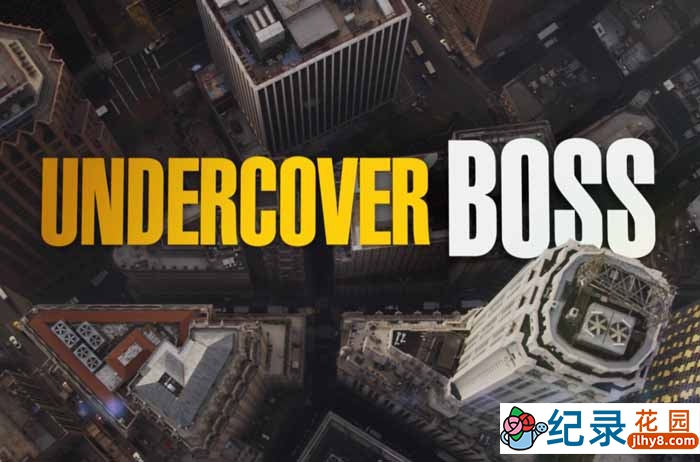 商业纪录片《卧底老板 Undercover Boss》第10季