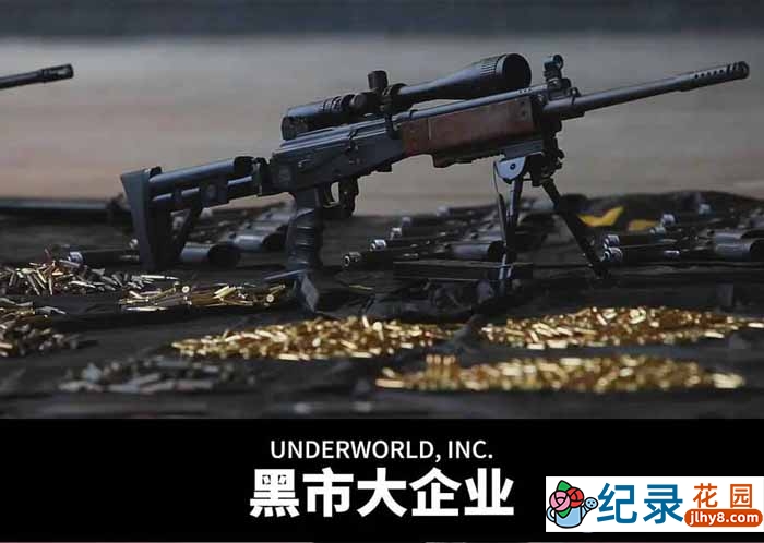 国家地理非法贸易现状纪录片《黑市大企业 Underworld Inc》第1季