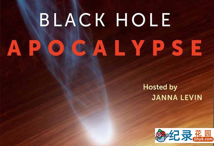 PBS宇宙探索纪录片《黑洞启示录 Black Hole Apocalyps》全1集