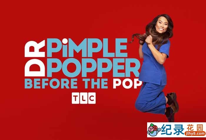 医疗救助纪录片《挤痘大师：就诊之前 Dr. Pimple Popper：Before the Pop》第1季