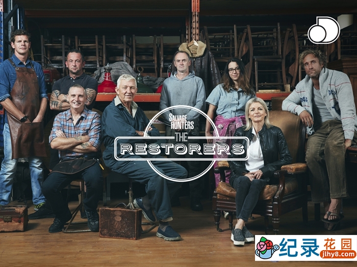 旧货淘宝纪录片《旧货猎人：修复者 Salvage Hunters：The Restorers》第1季