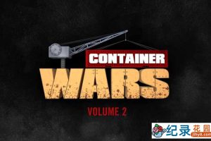 港口盲盒拍卖真人秀《集装箱寻宝大战 Container Wars》第2季原版无字 1080P高清自媒体解说资源百度云盘下载