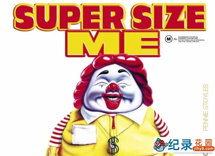 食品安全调查纪录片《大号的我 Super Size Me》全1集