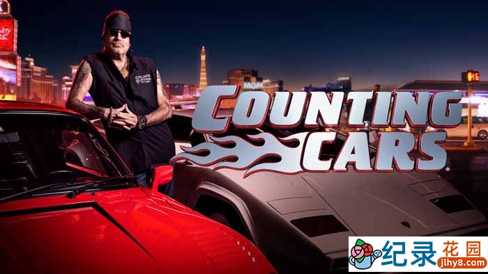 车辆改装纪录片《车坛追击手 Counting Cars》第1季