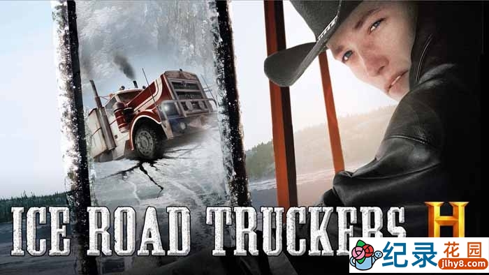 公路货运纪录片《冰路卡车司机 Ice Road Truckers》第10-11季