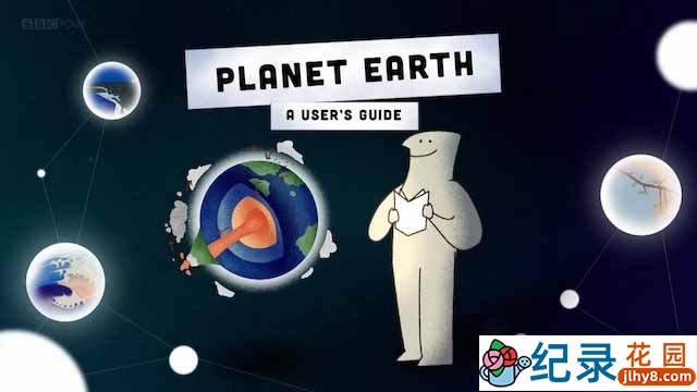 2020英国皇家科学院圣诞讲座《行星地球 Planet Earth – A Users Guide》全3集