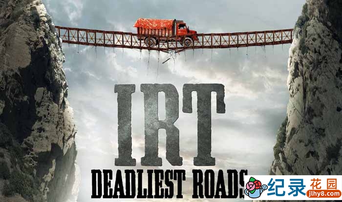 世界致命公路纪录片《死亡之路 IRT: Deadliest Roads》第2季