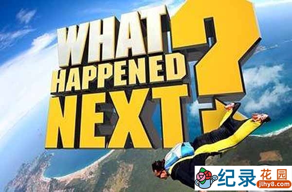 探索频道猎奇纪录片《惊奇下一秒 What Happened Next》全8集