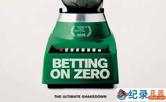 社会事件纪录片《零股价 Betting On Zero》全1集