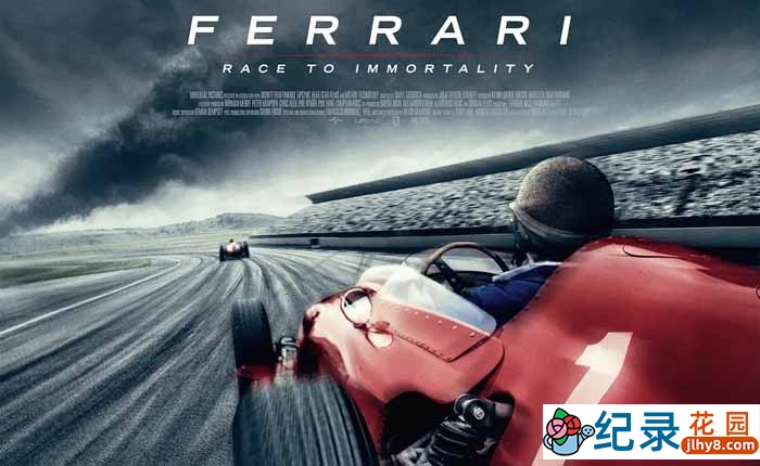 F1赛车纪录片《法拉利：不朽的竞速 Ferrari: Race to Immortality》全1集