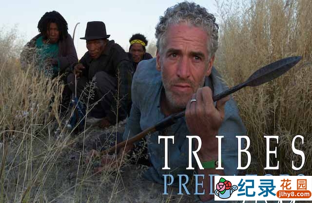 BBC户外探险纪录片《部落、猛兽和我 Tribes Predators and Me》全2季