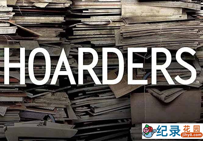 囤积癖纪录片《囤积强迫症 Hoarders》第1-9季