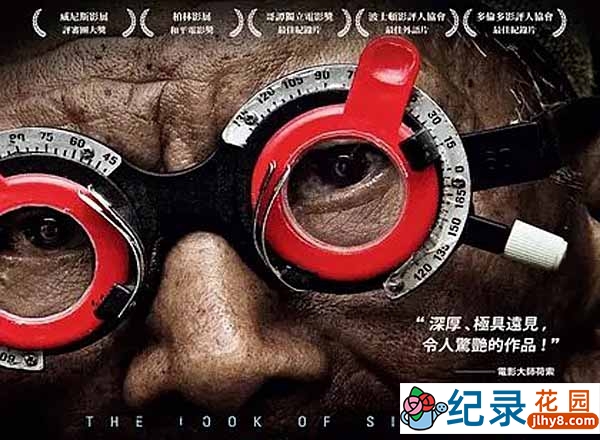 犯罪悬疑纪录片《沉默之像 The Look of Silence》全1集