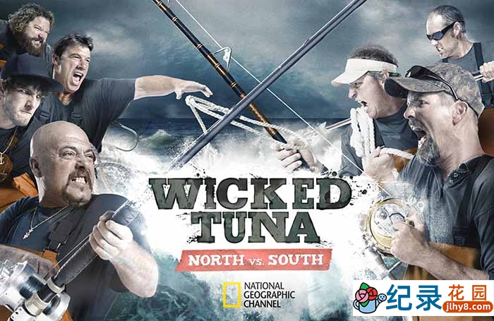 捕鱼生死战纪录片《狡猾黑鲔南北大对决 Wicked Tuna North vs South》第1-6季