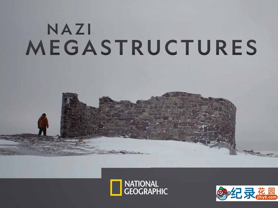 国家地理军事武器纪录片《纳粹二战工程 Nazi Megastructures》第5季