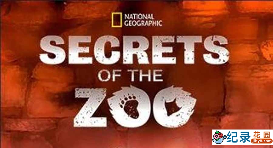 国家地理救治动物纪录片《动物园秘辛 Secrets of the Zoo》 第1季