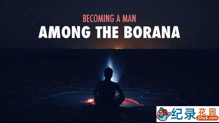 原始部落纪录片《成为波拉纳的男人 Becoming a Man Among the Borana》全1集中字 720P/1080i高清纪录片资源百度云盘下载插图