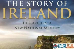 BBC历史纪录片《爱尔兰的故事 The Story of Ireland》全5集 标清纪录片百度云