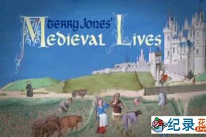 BBC历史穿越纪录片《中世纪生活 Medieval Lives》全8集 标清纪录片百度云