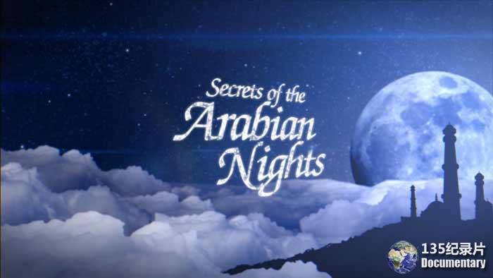 BBC神话纪录片《一千零一夜的秘密 Secrets of the Arabian Night》全1集 标清纪录片百度云插图