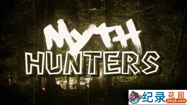 历史探索纪录片《神话猎人 Myth Hunters》全3季部分中字 标清纪录片资源百度云下载插图