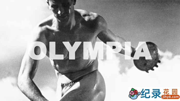 柏林奥运会珍稀纪录片《奥林匹亚 Olympia 1938》全2集 标清纪录片下载插图