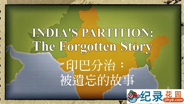 BBC历史事件纪录片《印巴分治:被遗忘的故事 India’s Partition:The Forgotten Story 》全1集 720P/1080i高清纪录片百度云下载插图