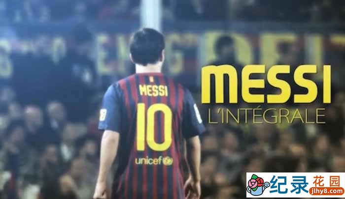 足球巨星纪录片《梅西全记录 MESSI L’Intégrale》全1集 720P/1080i高清纪录片百度云下载插图