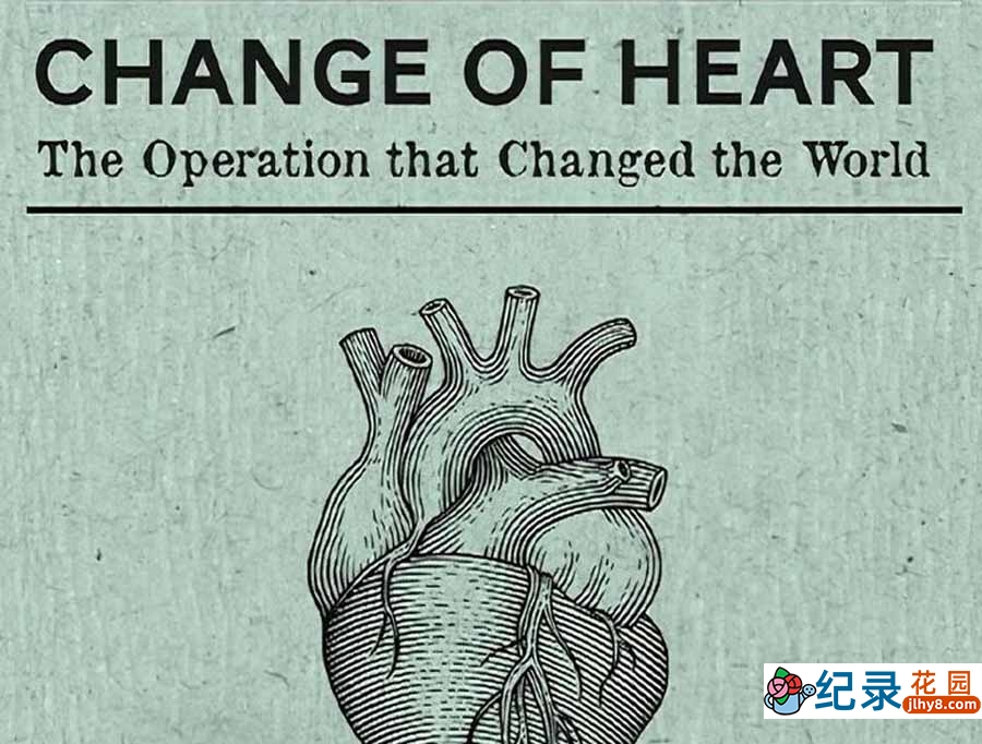 医疗纪录片《更换心脏：改变世界的手术 Change of Heart》全1集