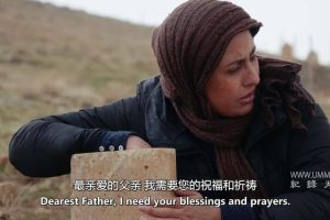 辛贾尔的天使 Angels of Sinjar