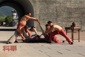 科举